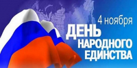 Фото - Собрание представителей района