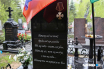 «Пока не как герои пелевинских произведений»: как скоро мы окажемся на виртуальном кладбище