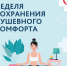 Как побороть тревожность? - ТК ТОЛЬЯТТИ 24