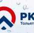 «РКС-Тольятти» переходит на автоматизированную систему учёта, расчёта и выставления счетов - TltGorod.Ru