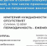 Минсоцдемографии Самарской области рассказывает о мерах поддержки семей с детьми - Городские Ведомости
