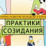 newsplaceholder - Мэрия городского округа Тольятти