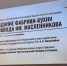 Самарский филиал Третьяковской галереи – победитель Всероссийского конкурса «Музейный олимп - 2024» в номинации «Музей России 2024» - ТК ТОЛЬЯТТИ 24
