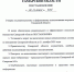 До 31 декабря 2025 года в регионе под запретом заключение новых концессионных соглашений по инициативе Самарской области - ТК ТОЛЬЯТТИ 24