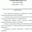 photo_2024-11-16_21-33-45.jpg - ТПП г. Тольятти