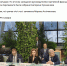 У депутата Владимира Дуцева случилось нарушение больничного режима? - НеСлухи.РФ
