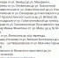 Иван Носков назвал улицы Самары для ремонта в 2025 году - НеСлухи.РФ