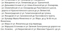 Иван Носков назвал улицы Самары для ремонта в 2025 году - НеСлухи.РФ
