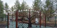 newsplaceholder - Мэрия городского округа Тольятти