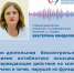 Не занимайтесь самолечением! Врач назвала 5 причин отказаться от самолечения и бесконтрольного приёма антибиотиков - ТК ТОЛЬЯТТИ 24