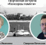 Тольяттинцев приглашают на творческую встречу с писателями - Городские Ведомости