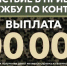 100  тысяч рублей за содействие в привлечении на службу по контракту - ТК ТОЛЬЯТТИ 24