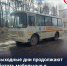 Быстро и удобно: в выходные дни продолжают работать мобильные и стационарные пункты вакцинации - ТК ТОЛЬЯТТИ 24