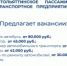 newsplaceholder - Мэрия городского округа Тольятти