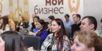 Обучающие мастер-классы и семинары: предприниматели региона могут принять участие в мероприятиях центра «Мой бизнес» - TLT.Ru