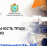 Национальный проект помогает: производитель межкомнатных дверей за полгода повысил выработку более чем на треть - TltGorod.Ru