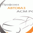 С Днем рождения, профсоюз! Первичной профсоюзной организации АВТОВАЗа – 58 лет - ТК ТОЛЬЯТТИ 24