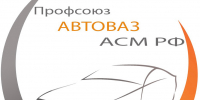 С Днем рождения, профсоюз! Первичной профсоюзной организации АВТОВАЗа – 58 лет - ТК ТОЛЬЯТТИ 24