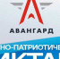 Тольяттинцев приглашают принять участие в «Военно-патриотическом диктанте» - Городские Ведомости