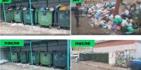 Количество вопросов снижается: Самарский регоператор по работе с ТКО подвел итоги первого месяца - TLT.Ru