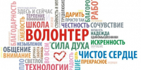 В ТГУ наградили лучших добровольцев года - ТГУ