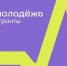 Проекты ТГУ приносят пользу жителям - ТГУ