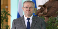 Поздравление с Днём Конституции РФ - Городские Ведомости