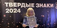 «Тольяттиазот»   победитель премии «Твердые знаки» самарского издательского дома «Коммерсантъ» - TLT.Ru