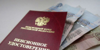 Социальный фонд России объяснил, как вырастет размер пенсии работающих пенсионеров в январе 2025 года - Площадь Свободы