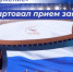 newsplaceholder - Мэрия городского округа Тольятти