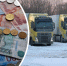 Продукты массово дорожают из-за кризиса в логистике? Грузоперевозчики пожаловались на исторический дефицит водителей - Тольятти.Ru