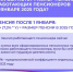 В Самарской области с 2025 года пенсии работающих пенсионеров будут индексироваться - Площадь Свободы