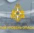 В 63-м регионе объявлен желтый уровень опасности из-за снегопадов и тумана - TltGorod.Ru