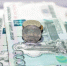 Бюджетникам проиндексируют зарплаты на 13,2% - TLT.Ru