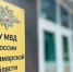 В Тольятти неизвестный прострелил ногу мужчине и скрылся - TltGorod.Ru