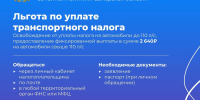Губернатор Самарской области Вячеслав Федорищев объявил 2025 год годом многодетной семьи в Самарской области - ТК ТОЛЬЯТТИ 24