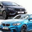 Аура против бумера. Депутат Госдумы сравнил Lada Aura и BMW. Как думаете, чья взяла? - Тольятти.Ru