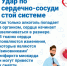 Почему стоит отказаться от алкоголя? Мнение нарколога - ТК ТОЛЬЯТТИ 24