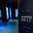 Только самые внимательные и эрудированные смогут ответить на все вопросы правильно | Источник: Артем Устюжанин / E1.RU - Тольятти.Ru