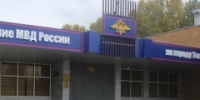newsplaceholder - Мэрия городского округа Тольятти