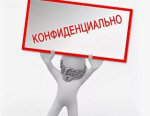 Жительницу Жигулевска будут судить за разглашение персональных данных девочки