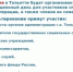 newsplaceholder - Мэрия городского округа Тольятти