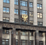 Госдума приняла в первом чтении проект о сдаче ОГЭ в 2025 году только по русскому и математике, а не по четырем предметам - ТК ТОЛЬЯТТИ 24