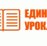 Работников образования Самарской области приглашают принять участие в педагогическом турнире «Сетевичок» - TltGorod.Ru