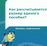 Как рассчитывается размер единого пособия? Минтруд России разъясняет - ТК ТОЛЬЯТТИ 24