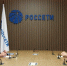 «Россети» направят 8,8 млрд рублей на развитие электросетей Самарской области - НеСлухи.РФ
