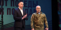 В Тольятти дали старт Году защитника Отечества - Городские Ведомости