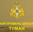 Жёлтый уровень опасности объявлен 25 февраля в Самарской области - ТК ТОЛЬЯТТИ 24
