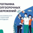 Минфин будет развивать семейные сбережения - TltGorod.Ru