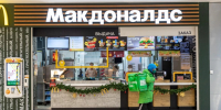 Место «Макдоналдса» в России заняли рестораны «Вкусно — и точка» | Источник: Александр Ощепков / NGS.RU - Тольятти.Ru